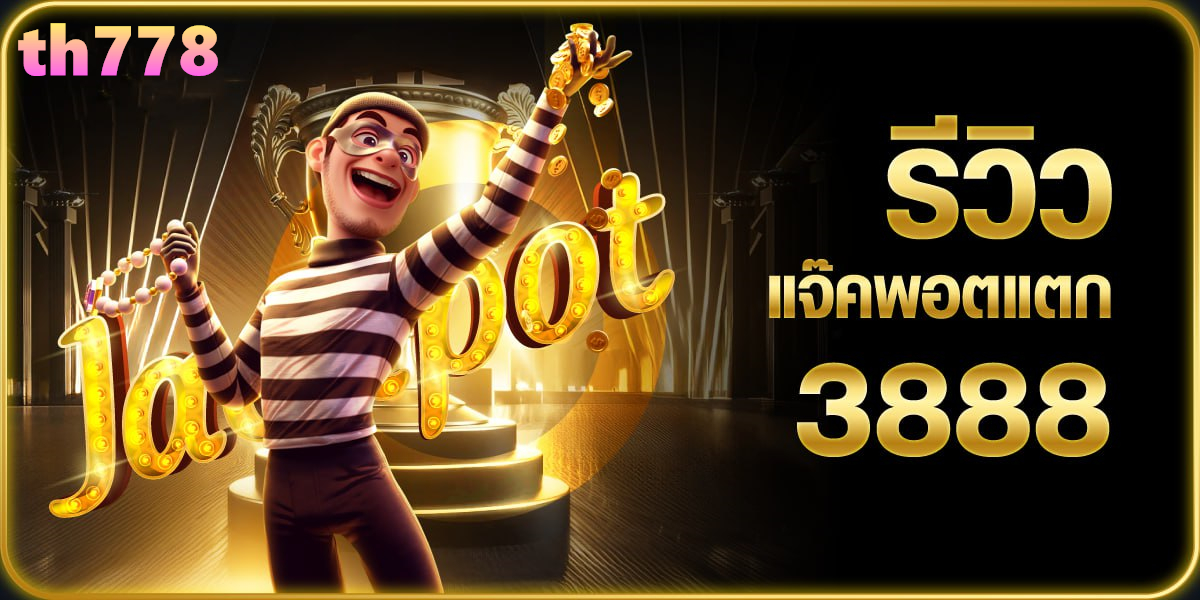 สล็อตเว็บตรงคุณน็อต