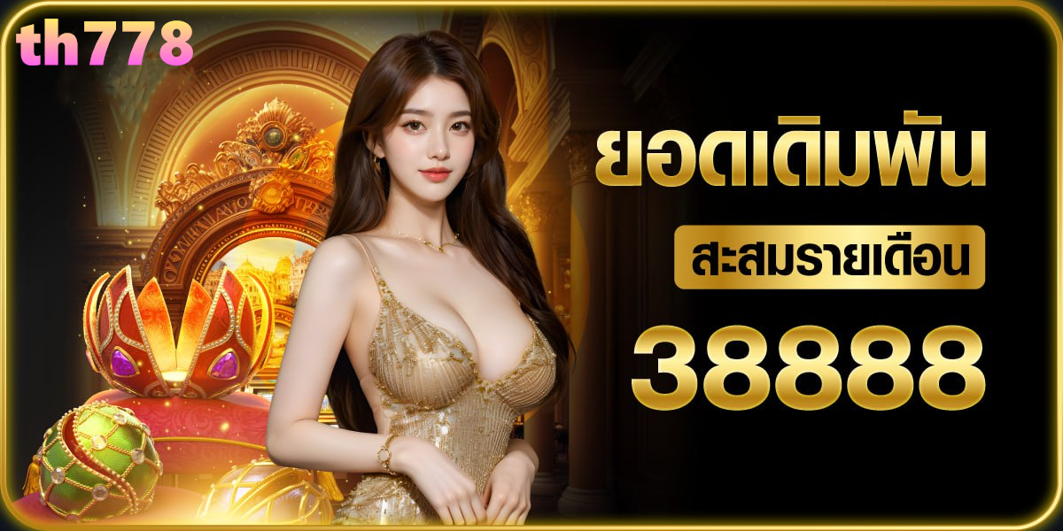 pgdog ทางเข้า cc