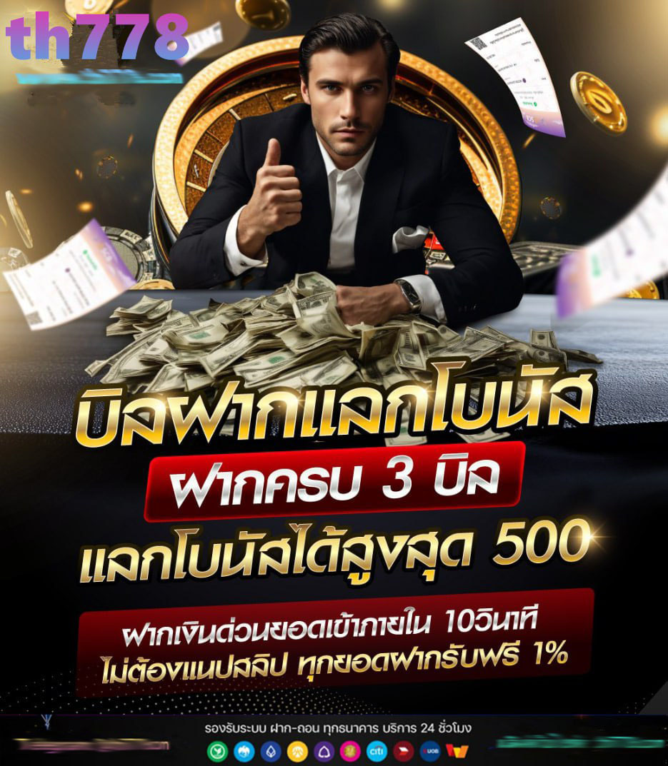 lungchai slot