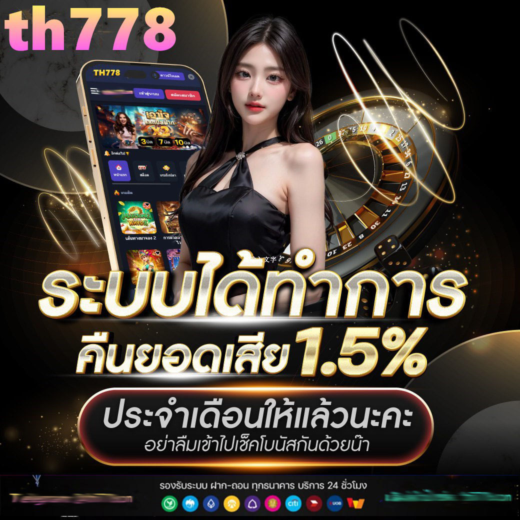 เว็บสล็อต kfc