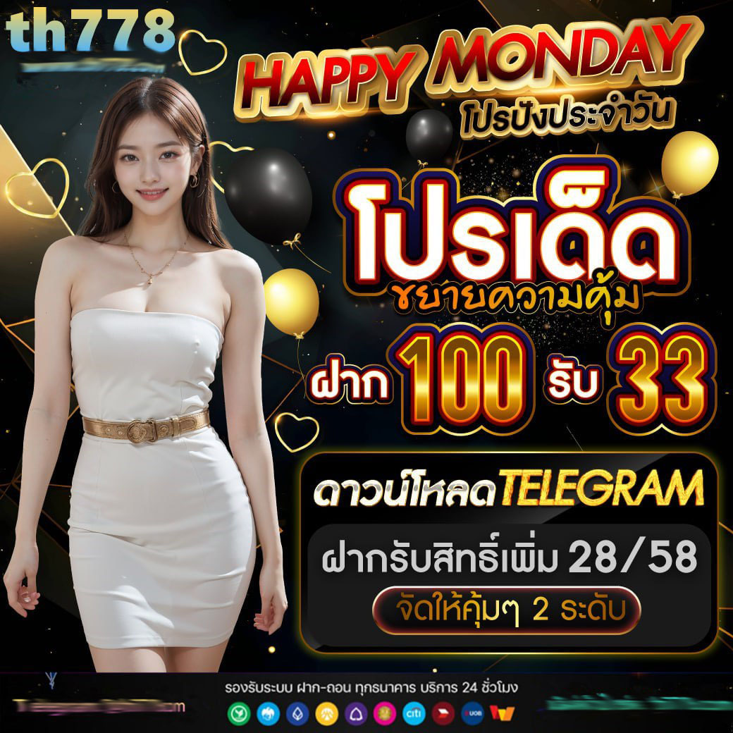 โซจูสล็อต