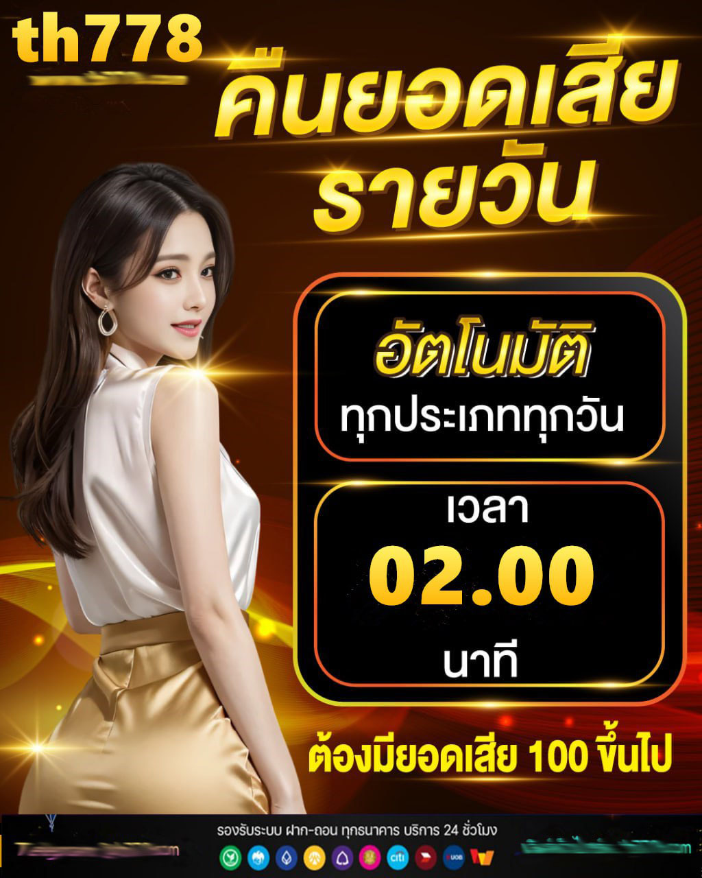 pgslot in โค้ด ฟรีล่าสุด
