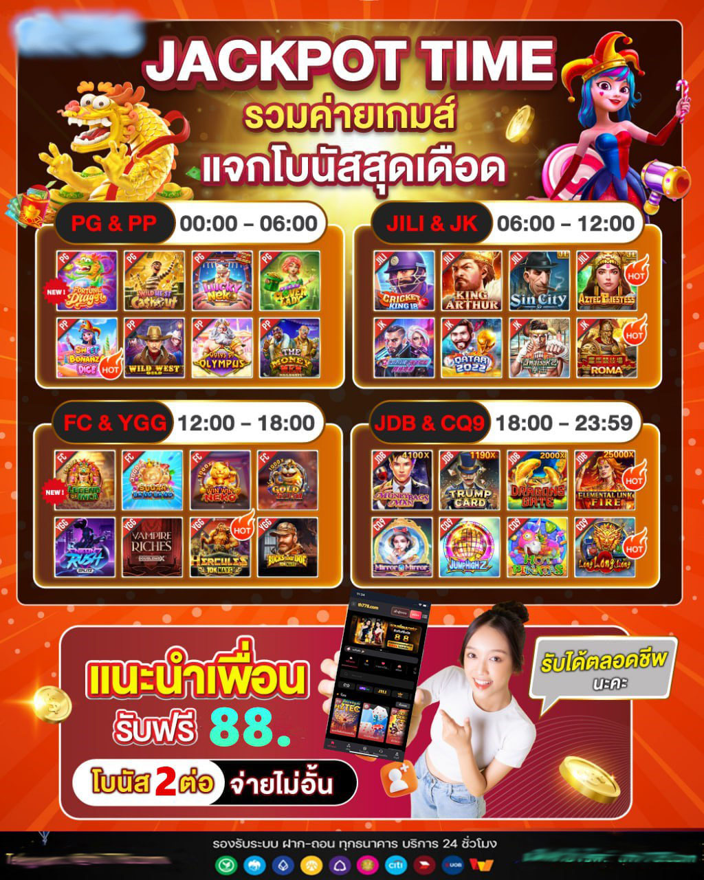 สล็อต7899