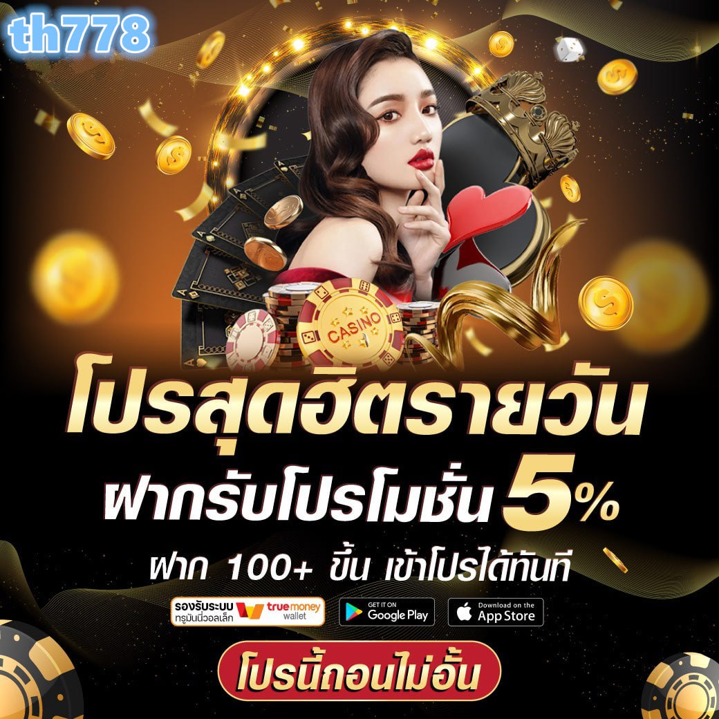 เว็บสล็อต8196