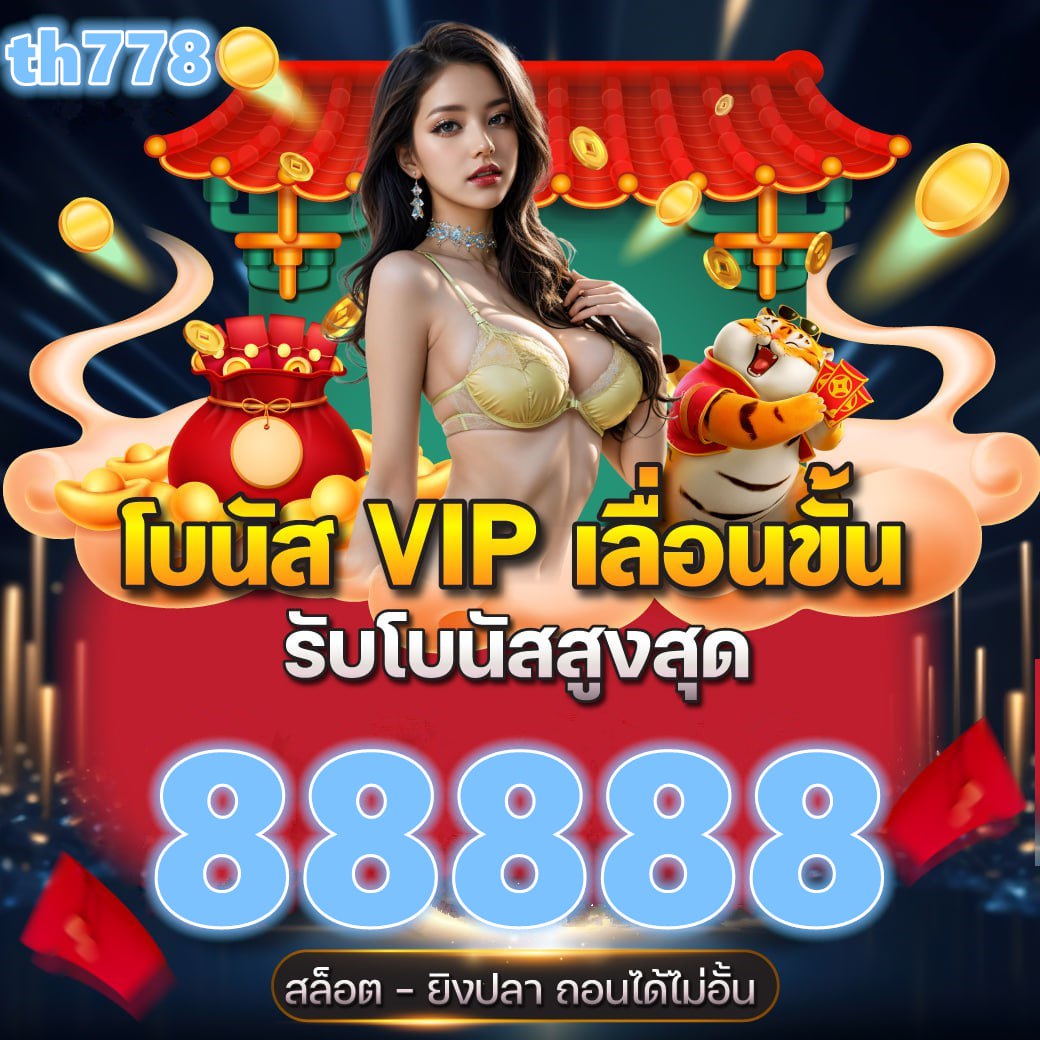 สล็อตxo24th