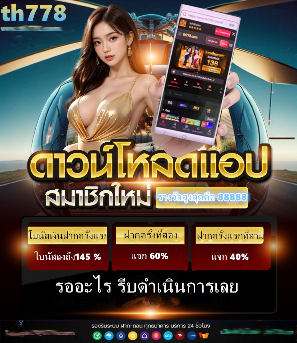 เว็บสล็อต โปร 15รับ100 ทํา 300 ถอนได้100