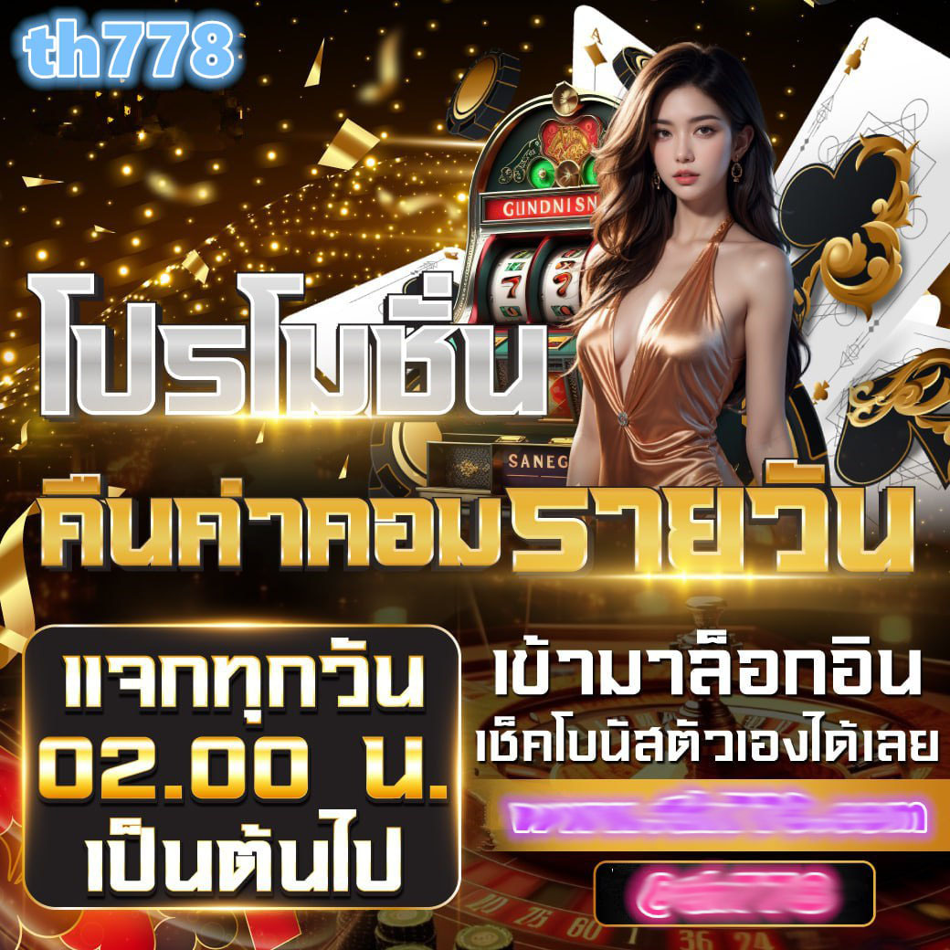 m79สล็อต